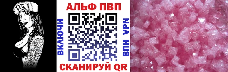 Хочу наркоту Себеж Марихуана Мефедрон Кокаин СК Героин Гашиш