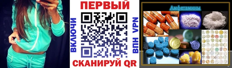 блэк спрут как войти  Себеж  АМФ 98%  наркотики 
