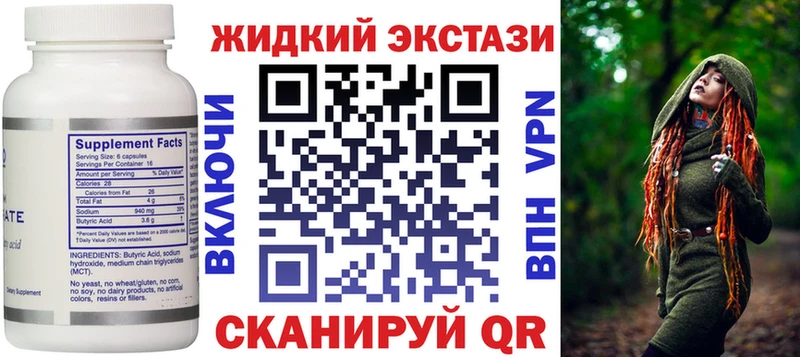 БУТИРАТ буратино  mega tor  Себеж 