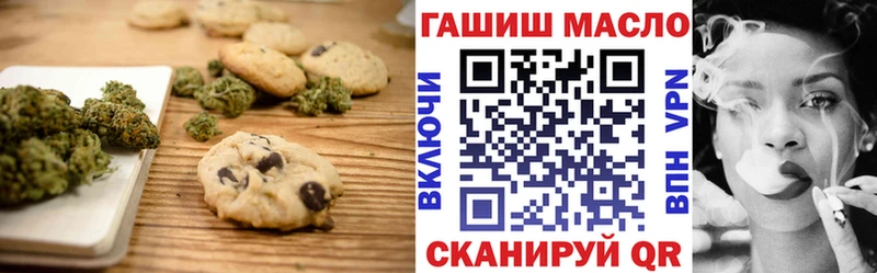 Печенье с ТГК конопля  продажа наркотиков  Себеж 