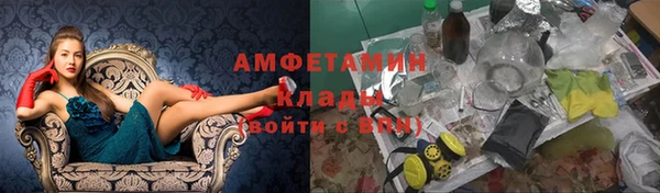 синтетический гашиш Армянск