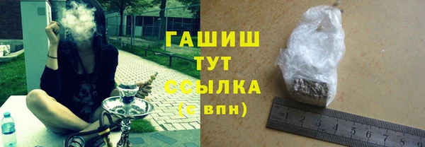мет Аркадак