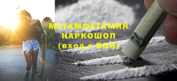 синтетический гашиш Армянск