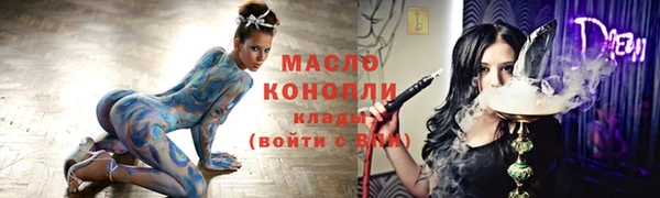 синтетический гашиш Армянск