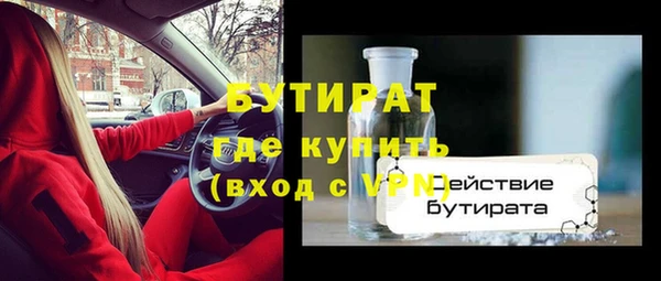 винт Нязепетровск