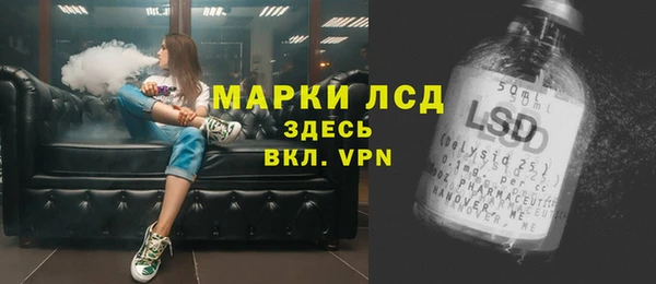 синтетический гашиш Армянск