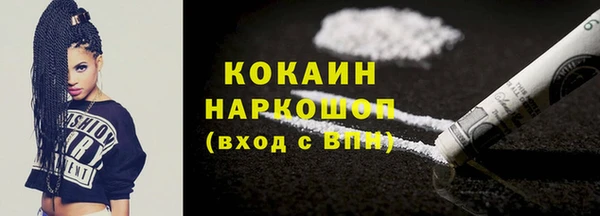 синтетический гашиш Армянск