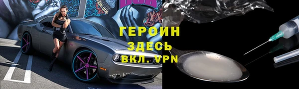 гашик Арсеньев