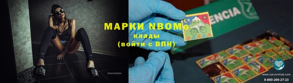 синтетический гашиш Армянск