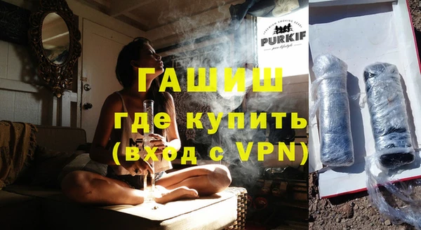 синтетический гашиш Армянск