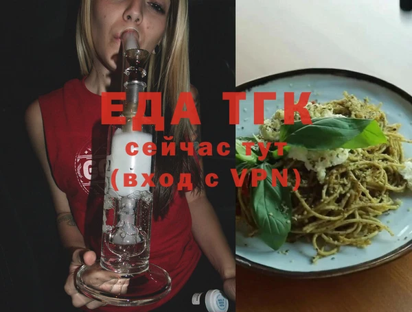синтетический гашиш Армянск