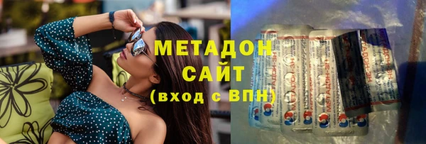 синтетический гашиш Армянск