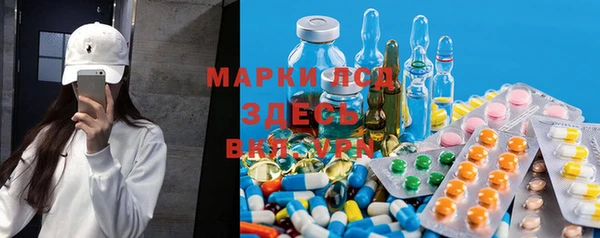 синтетический гашиш Армянск