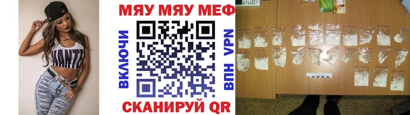 Мефедрон VHQ  МЕГА ТОР  Себеж 