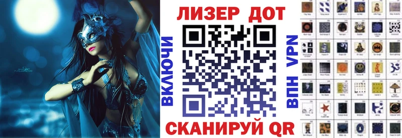 блэк спрут ссылки  Себеж  нарко площадка какой сайт  Марки NBOMe 1500мкг 